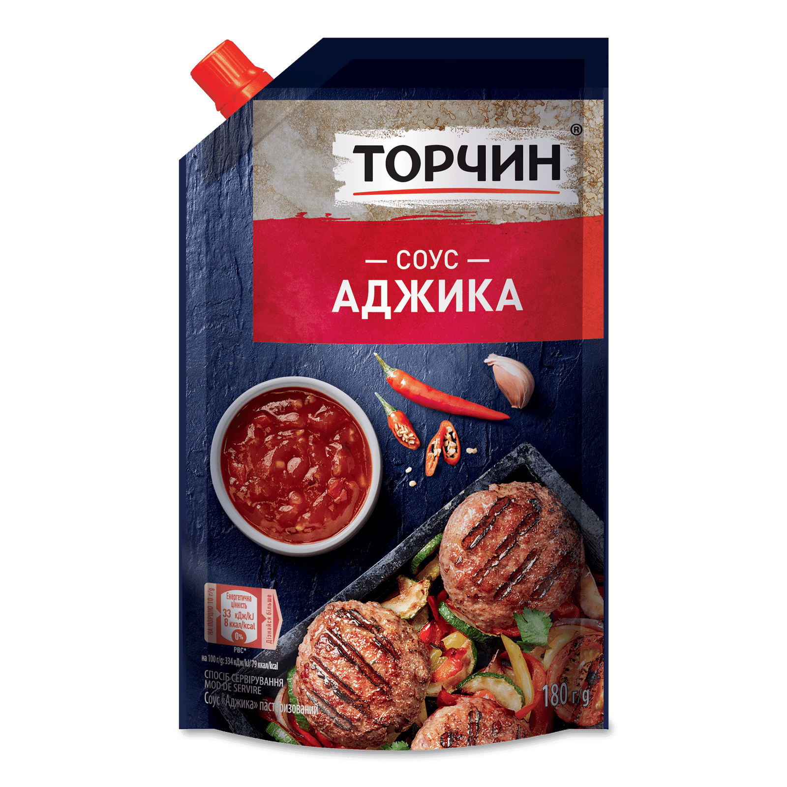 Аджика Торчин 180гр